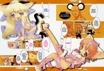  animal_ears blade_(galaxist) cat_ears cheese comic copyright_request food gloves hard_translated highres mouse_ears multiple_girls naked_ribbon paw_gloves paws ribbon translated 