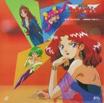  90s bow breasts cleavage copyright_name dress earrings hanasaki_momoko ichiishi_sayuri jewelry lipstick logo magical_girl makeup multiple_girls one_eye_closed scan scarlet_ohara small_breasts tamano_hinagiku tanima_yuri wedding_peach yellow_bow 