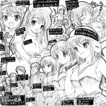  5girls asahina_mikuru cheerleader greyscale koizumi_itsuki kunikida kyon kyon_no_imouto map_(blue_catty) monochrome multiple_boys multiple_girls nagato_yuki nurse suzumiya_haruhi suzumiya_haruhi_no_yuuutsu taniguchi translation_request tsuruya 