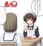  brown_hair chopsticks crossover eating hitotsubashi_yurie kamichu! long_sleeves maid maid_headdress multiple_girls obentou parody ryp shijou_mitsue short_hair table 