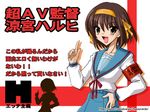  armband bangs blue_sailor_collar brown_hair c-chaos h kita_high_school_uniform long_sleeves lowres sailor_collar school_uniform serafuku short_hair solo suzumiya_haruhi suzumiya_haruhi_no_yuuutsu 