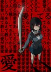  black_hair bob_cut breasts durarara!! glasses glowing glowing_eyes kanji koriki large_breasts pleated_skirt red_eyes school_uniform short_hair skirt solo sonohara_anri spoilers sword wall_of_text weapon 