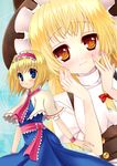  alice_margatroid bad_id bad_pixiv_id blonde_hair blue_eyes hairband hat kirisame_marisa long_hair minatsuki_alumi multiple_girls short_hair touhou witch_hat yellow_eyes 