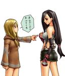  artist_request black_hair blonde_hair breast_envy breasts elbow_gloves final_fantasy final_fantasy_tactics final_fantasy_vii geomancer_(fft) gloves large_breasts legs long_hair low-tied_long_hair midriff miniskirt multiple_girls pencil_skirt skirt suspender_skirt suspenders thighs tifa_lockhart translated 