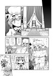  comic futatsuki_hisame greyscale highres koa_(phrase) koakuma monochrome multiple_girls patchouli_knowledge remilia_scarlet touhou translated 