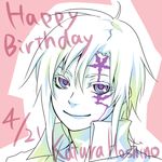  allen_walker birthday d.gray-man face kito_kagari lowres male_focus scar smile solo 