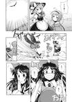  child comic doujinshi greyscale highres kirisame_marisa komeiji_satori mikagami_hiyori monochrome multiple_girls reiuji_utsuho touhou translated wings 