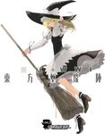  blonde_hair broom dress embellished_costume hat highres kirisame_marisa one_eye_closed petticoat shoes smile solo touhou witch_hat ym 