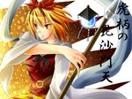  bad_id bad_pixiv_id bishamonten's_pagoda hair_ornament multicolored_hair polearm ryou_(pixiv779953) serious shawl short_hair solo spear toramaru_shou touhou tsurime weapon wide_sleeves 