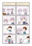  &gt;_&lt; 2girls 4koma :&lt; :3 brown_eyes bunny_headphones cardigan closed_eyes comic curry dual_persona food glasses headphones kita_high_school_uniform komochi_shishamo kyon multiple_4koma multiple_girls nagato_yuki playing_games purple_hair school_uniform serafuku short_hair suzumiya_haruhi-chan_no_yuuutsu suzumiya_haruhi_no_shoushitsu suzumiya_haruhi_no_yuuutsu translated 