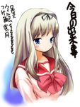  blonde_hair kusugawa_sasara long_hair long_sleeves non-web_source school_uniform serafuku solo to_heart_2 