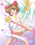  90s artist_request cardcaptor_sakura covered_nipples flat_chest hoshi_no_tsue kero kinomoto_sakura kneehighs magical_girl nipples nude_filter see-through source_request thighhighs third-party_edit 