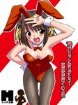  animal_ears brown_hair bunny_ears bunnysuit c-chaos h pantyhose short_hair solo suzumiya_haruhi suzumiya_haruhi_no_yuuutsu 