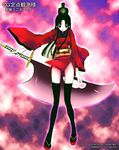  copyright_request jakou_nezumi japanese_clothes long_sleeves solo sword thighhighs weapon 