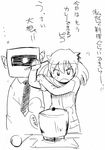  absurdres artist_request cooking curry food greyscale highres monochrome pani_poni_dash! robokko robot serizawa_akane sketch translated 