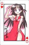  artist_request card card_(medium) lowres playing_card school_rumble solo tsukamoto_tenma two_side_up 
