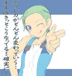  artist_request bare_arms eureka eureka_seven eureka_seven_(series) jinki looking_at_viewer parody solo 