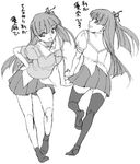  feet greyscale kashiwagi_yuuma kashiwagi_yuuna monochrome multiple_girls pani_poni_dash! satou_atsuki school_uniform siblings sisters thighhighs twins 