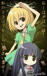  blonde_hair blue_hair brown_eyes furude_rika hairband higurashi_no_naku_koro_ni houjou_satoko multiple_girls oekaki onija_tarou pantyhose translated 