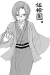  cigarette glasses greyscale japanese_clothes kimono long_sleeves monochrome pani_poni_dash! satou_atsuki solo uehara_miyako 