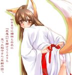  animal_ears back copyright_request fox_ears fox_tail japanese_clothes long_sleeves looking_back miko panties pantyshot pantyshot_(standing) solo standing tail underwear urase_shioji white_panties 