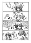  3girls 4koma asahina_mikuru comic greyscale kita_high_school_uniform koizumi_itsuki kyon monochrome multiple_boys multiple_girls nagato_yuki school_uniform serafuku sketch suzumiya_haruhi suzumiya_haruhi_no_yuuutsu translation_request zero_point 