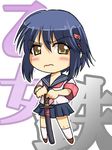  chibi kurogane_otome sakaki_imasato school_uniform solo sword tsuyokiss weapon 