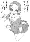  glasses greyscale long_sleeves monochrome pani_poni_dash! satou_atsuki school_uniform solo uehara_miyako 