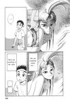  1girl :3 ashinano_hitoshi comic greyscale hard_translated misago monochrome takahiro translated yokohama_kaidashi_kikou 