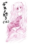  amane_misa bangs bare_shoulders death_note dress finger_in_mouth garter_straps kiritaku long_hair monochrome pink sitting solo thighhighs two_side_up very_long_hair yokozuwari 