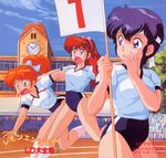  80s :o blue_eyes bow buruma character_request flag green_eyes gym_uniform hand_on_own_face long_hair looking_away lowres midnight_anime_lemon_angel multiple_girls numbered_flag oldschool open_mouth orange_hair ponytail purple_eyes purple_hair red_hair running school school_uniform short_hair single_vertical_stripe sports_festival sweatband tripping yamauchi_shigeyasu 