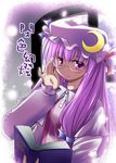  bespectacled book crescent glasses hat long_hair mizushima_kai patchouli_knowledge purple_eyes purple_hair solo touhou 