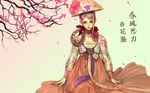  agasang braid chin_strap copyright_request flower hanbok hat korean_clothes long_hair long_sleeves solo traditional_clothes tree 