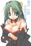  angel_mort bangs bare_shoulders black_dress blush bow breast_hold breasts cleavage clenched_hand detached_collar detached_sleeves dress embarrassed flat_color green_eyes green_hair hair_between_eyes hair_bow half_updo hayase_yuuichirou higurashi_no_naku_koro_ni jewelry lace large_breasts long_hair long_sleeves lowres parted_bangs pendant pleated_dress puffy_long_sleeves puffy_sleeves simple_background sleeve_cuffs solo sonozaki_shion strapless strapless_dress translated upper_body waitress white_background 