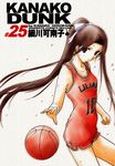  artist_request bare_shoulders basketball basketball_uniform brown_hair collarbone hair_ribbon hosokawa_kanako jersey long_hair maria-sama_ga_miteru ponytail ribbon solo sportswear sweatdrop tank_top very_long_hair wrist_cuffs 