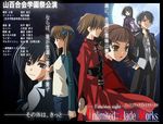  4girls back-to-back black_hair brown_hair dress drill_hair fate/stay_night fate_(series) fukuzawa_yumi fukuzawa_yuuki full_moon hair_ribbon kashiwagi_suguru long_sleeves maria-sama_ga_miteru matsudaira_touko moon multiple_boys multiple_girls ogasawara_sachiko open_mouth parody raglan_sleeves red_dress ribbon short_hair side_ponytail smirk twin_drills yuuji 