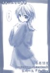  bangs cardigan dearest_yuili greyscale kita_high_school_uniform long_sleeves monochrome nagato_yuki school_uniform serafuku short_hair solo suzumiya_haruhi_no_yuuutsu 