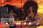  1girl black_hair brown_hair cloud highres higurashi_no_naku_koro_ni maebara_keiichi mountain nature river ryuuguu_rena sakai_kyuuta scan school_uniform serafuku sky sunset tree water 