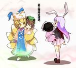  :3 animal_ears black_hair blonde_hair brown_hair bunny_ears cat_ears chen dress earrings fox_tail hat inaba_tewi jewelry long_hair long_sleeves multiple_girls multiple_tails pillow_hat purple_hair raina red_eyes reisen_udongein_inaba shoes short_hair skirt socks tabard tail tassel touhou translated white_dress yakumo_ran yellow_eyes younger 