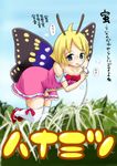  antennae blonde_hair dress dress_tug fairy marneko mary_janes shimon shimotsuma shoes solo thighhighs translation_request wings 