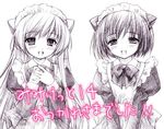  :d animal_ears cat_ears copyright_request long_sleeves lugosi_ela maid monochrome multiple_girls open_mouth smile 