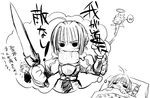  angel angel_wings artist_request artoria_pendragon_(all) blanket blush_stickers boned_meat dreaming drooling fang fangs fate/stay_night fate_(series) food greyscale halo holding holding_sword holding_weapon long_sleeves looking_at_viewer lying meat monochrome mouth_hold o_o on_back pillow saber shocked_eyes sleeping solo sword teeth triangle_mouth weapon white_background wings 