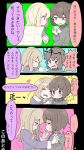  2girls blonde_hair blush brown_hair cellphone comic commentary_request flying_sweatdrops hand_holding heart highres long_hair maribel_hearn multiple_girls nemuindaze paper phone short_hair smartphone speech_bubble talking they_had_lots_of_sex_afterwards touhou translation_request usami_renko 