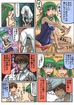  2girls comic half_updo higurashi_no_naku_koro_ni maebara_keiichi multiple_girls name_tag one-piece_swimsuit partially_translated school_swimsuit siblings sisters sonozaki_mion sonozaki_shion swimsuit translation_request twins zenkou 