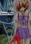  artist_request blood death kimi_ga_nozomu_eien knife parody school_days solo suzumiya_haruka yandere 