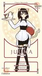  akashi_yuuna animal_ears basketball card_(medium) cat_ears character_name long_sleeves mahou_sensei_negima! maid mizuki_makoto pactio solo thighhighs 
