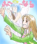  angel artist_request blonde_hair blue_hair bottle cardigan crying crying_with_eyes_open furude_rika halo higurashi_no_naku_koro_ni long_hair long_sleeves looking_up lowres multiple_girls reaching ribbon soy_sauce takano_miyo tears waving 