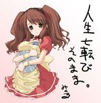  asahina_mikuru brown_eyes brown_hair cowboy_shot embarrassed hair_ribbon hairband haoto_luna holding holding_tray name_tag neck_ribbon object_hug ribbon solo suzumiya_haruhi_no_yuuutsu tray twintails waitress wrist_cuffs 