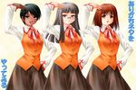  arm_up ayato black_eyes black_hair brown_hair fate/stay_night fate_(series) glasses grey_eyes hand_on_hip hand_on_own_head himuro_kane homurahara_academy_uniform lineup long_sleeves looking_at_viewer makidera_kaede multiple_girls red_eyes saegusa_yukika school_uniform skirt vest 