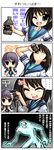  4koma blue_sailor_collar celestial_(suzumiya_haruhi) comic johnmaru kita_high_school_uniform multiple_girls nagato_yuki sailor_collar school_uniform serafuku suzumiya_haruhi suzumiya_haruhi_no_yuuutsu translation_request 